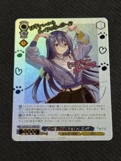 WS あおぎり高校 とびっきりのワンショット！ エトラ SEC - メルカリ