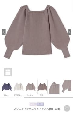 GRL グレイルのサムネイル