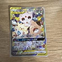トゲピー&ピィ&ププリンGX SR - メルカリ