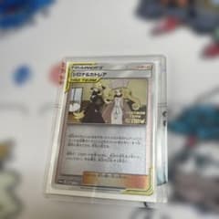 シロナ&カトレア TAG TEAM サポートカード - メルカリ