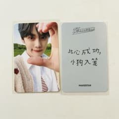 ゼベワン zb1 中華 トレカ ギュビン makestar 上海 サイン会 - メルカリ