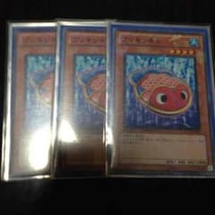 遊戯王 ブリキンギョのサムネイル