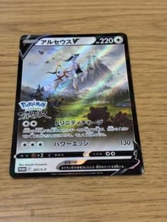アルセウスV P パッケージ版『Pokemon LEGENDS アルセウス』早… - メルカリ