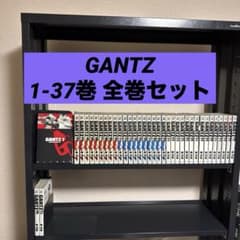 GANTZ 1-37巻 全巻セット 奥浩哉 集英社 ヤングジャンプ - メルカリ