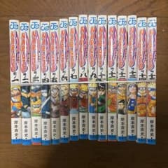NARUTO 全巻セット 使用感ありのサムネイル