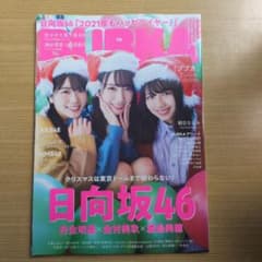 ブブカ　2021年2月号のサムネイル