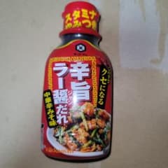 釣本直紀 の出品した商品 - メルカリ