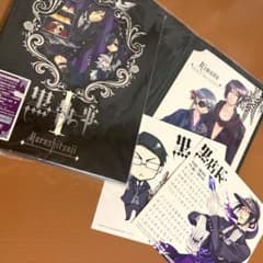 未開封 新品】黒執事 DVD CD イラストカード 特典 1巻 完全生産限定版 