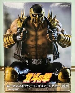 【新品未開封】北斗の拳 ぬーどるストッパーフィギュア・ジャギ