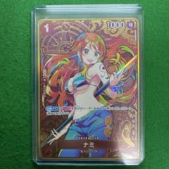 コンパスナミ　パラレル　コンパスキッド　パラレル コンパスナミ パラレル コンパスキッド パラレル ナミ(パラレル