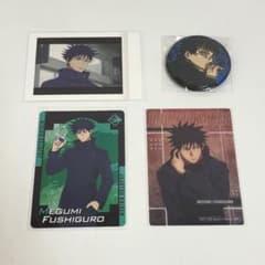 呪術廻戦 伏黒恵 GIGA缶バッジ ぱしゃこれ PLAZA くら寿司 まとめ売り