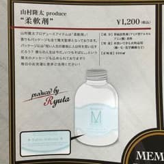 とーすと様のサムネイル
