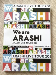 嵐ARASHI LIVE TOUR 2026 パンフレットのサムネイル