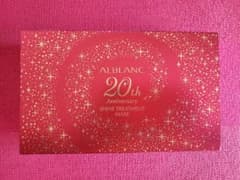 アルブラン　シャイントリートメントマスク 1箱 8枚入(新品未開封)のサムネイル