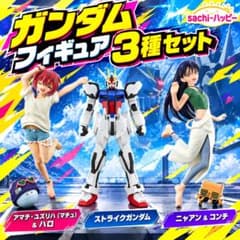 機動戦士ガンダム フィギュア 3種セットのサムネイル