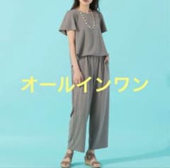 新品　ローズティアラ　46 オールインワン　ロンパース　パンツ　上下セット 新品 ローズティアラ 46 オールインワン ロンパース パンツ 上下セット