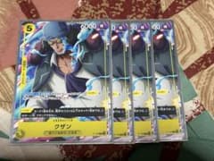 Vジャンプ 2026年7月号付録 ワンピースカード 【クザン】 ×4枚 - メルカリ