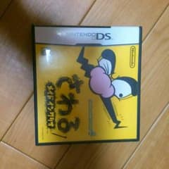 買ってちょうだい。のサムネイル