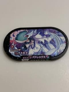 ポケモン　メザスタ　バドレックスのサムネイル