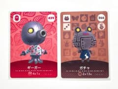 아츠모리 amiibo 아미보 카드 주민 기거 가챠 타코 개구리