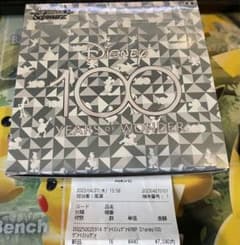 ヴァイスシュヴァルツ　ディズニー100 Boxのサムネイル