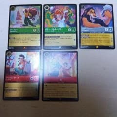 と*ー様 ディズニー・ロルカナ トレーディングカード 5枚セットのサムネイル