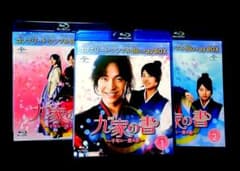 九家(クガ)の書～千年に一度の恋～ BD-BOXセット 九家(クガ)の書～千年に一度の恋～ BD-BOXセット - メルカリ