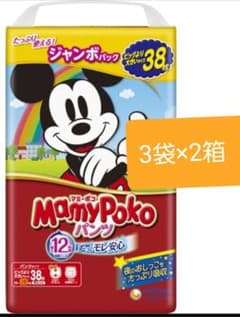 マミーポコパンツ3袋2箱　ビッグより大きいサイズのサムネイル