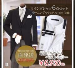 soo様　専用のサムネイル