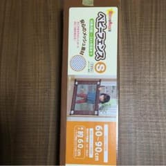 ベビーフェンス Sサイズのサムネイル