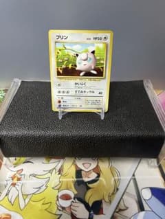 旧裏 希少 プリン - メルカリ