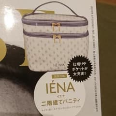 オトナミューズ付録のサムネイル