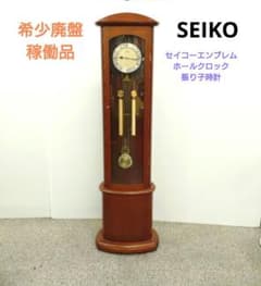 綺麗なSEIKO セイコー　特大　アンティーク振り子掛け時計　エンブレム　高級 楽天市場】セイコー 報時振り子時計エンブレム SEIKO振り子時計 HS430B