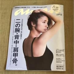 ananのサムネイル