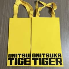 ONITSUKA TIGER 옐로우 2장 세트 쇼퍼 숍 종이 봉투