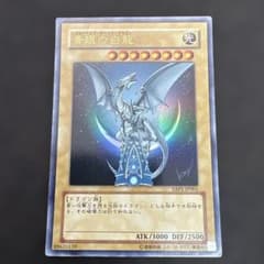 遊戯王】青眼の白龍（YAP1-JP001）高橋和希先生描き下ろし - メルカリ