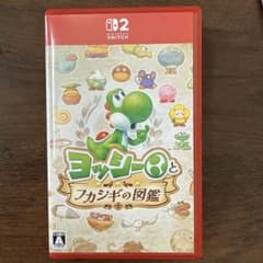 ヨッシーとフカシギの図鑑 Switch2 ソフトのサムネイル