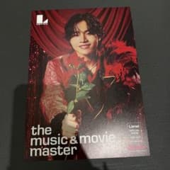 Lienel 愛のダバダ 武田創世 HMV フライヤーのサムネイル