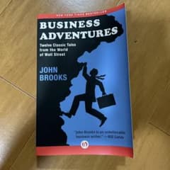 【洋書】Business Adventuresのサムネイル