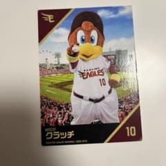 楽天イーグルス クラッチ 2018 ベースボールカードのサムネイル