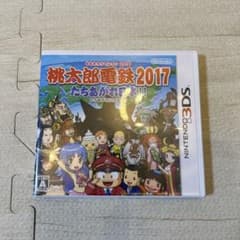 桃太郎電鉄2017 たちあがれ日本!!のサムネイル