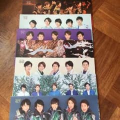 嵐 会報のサムネイル