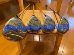 KING cobra PRO （キングコブラ）1w 3w 5w ut２０°のサムネイル