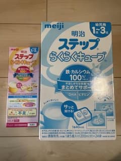 明治ステップらくらくキューブ24袋と2袋のサムネイル