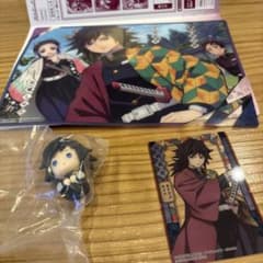 富岡義勇セットのサムネイル
