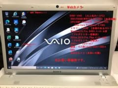 超人気　Sony　VAIO　VPCEE26FJ 　/　超速　SSD256GBのサムネイル