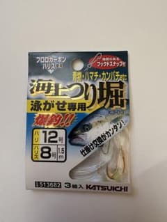 海上つり堀専用仕掛け 泳がせ専用　3組入 KATSUICHIのサムネイル