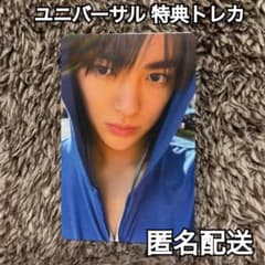 CORTIS コルティス ユニバ UMS 特典 トレカ ゴノ ゴンホ - メルカリ