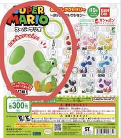 ヨッシー　めじるしアクセサリー　人気緑のサムネイル