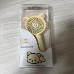 Korilakkuma USB Rechargeable Handheld Fan